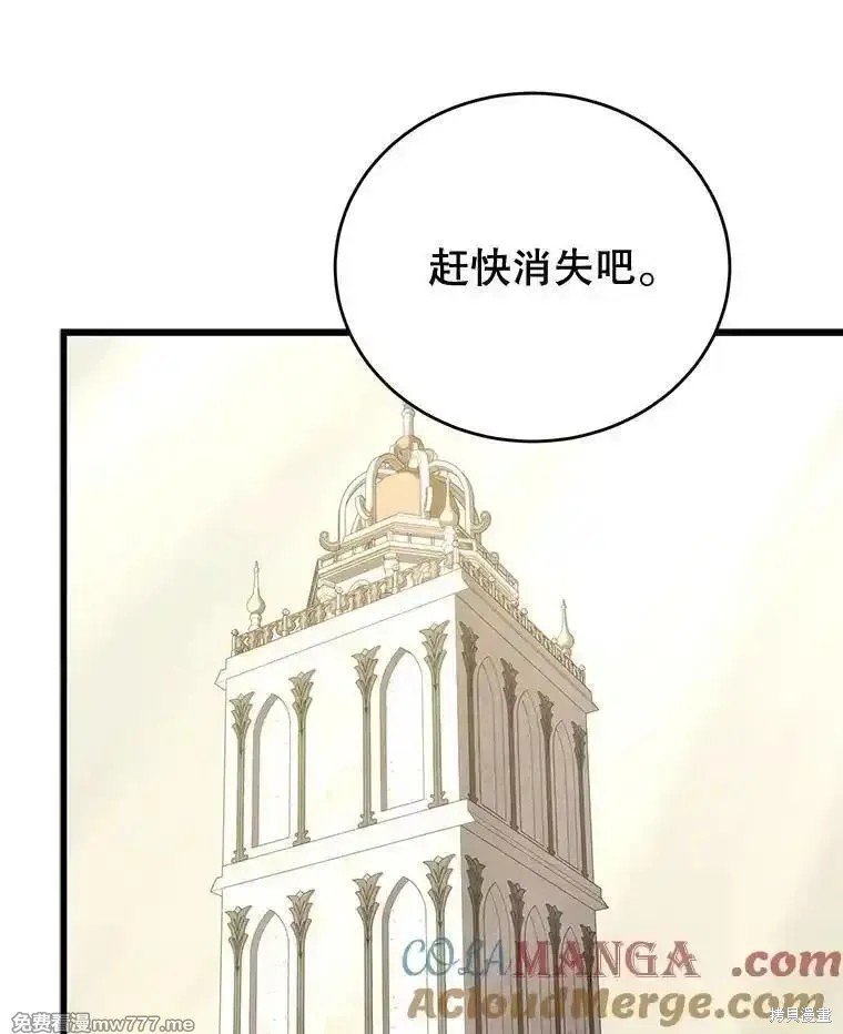 第110话