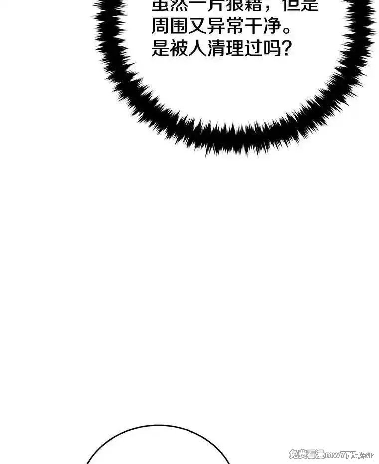 第110话