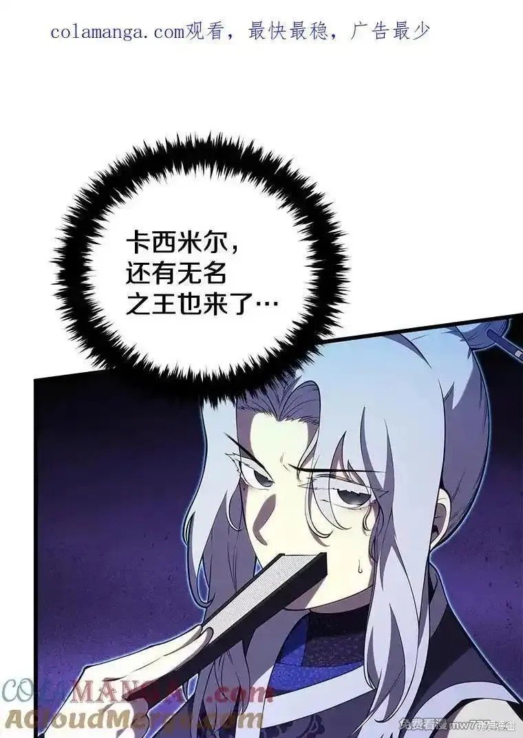 第111话