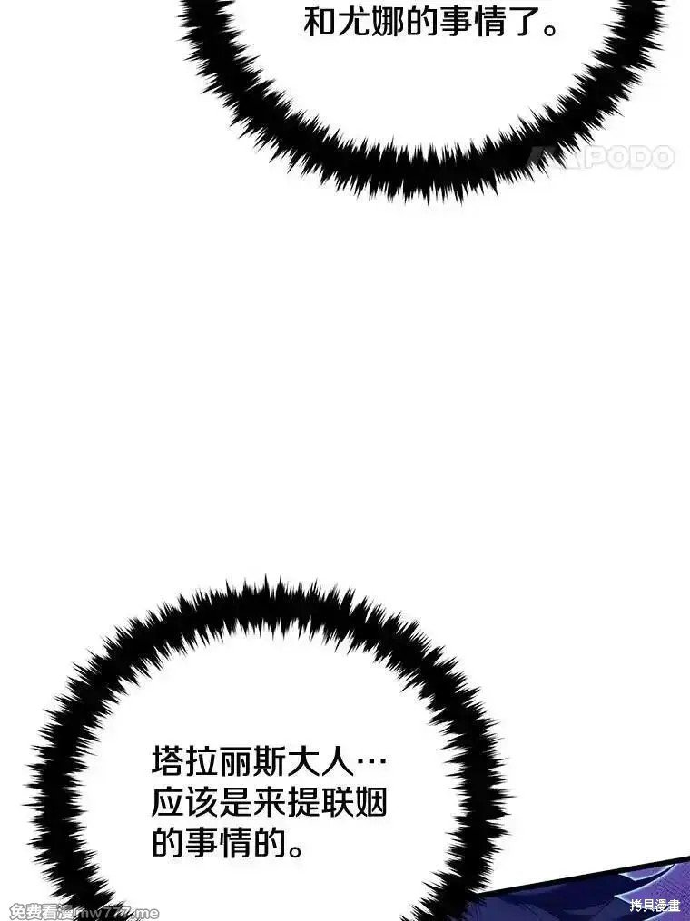 第111话