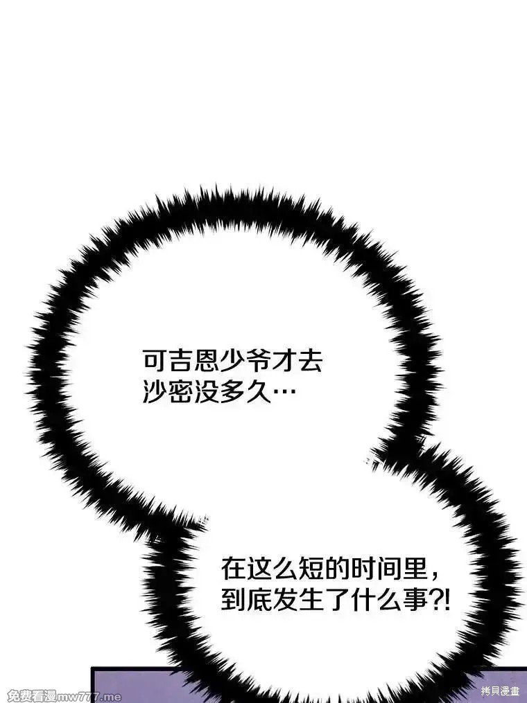 第111话