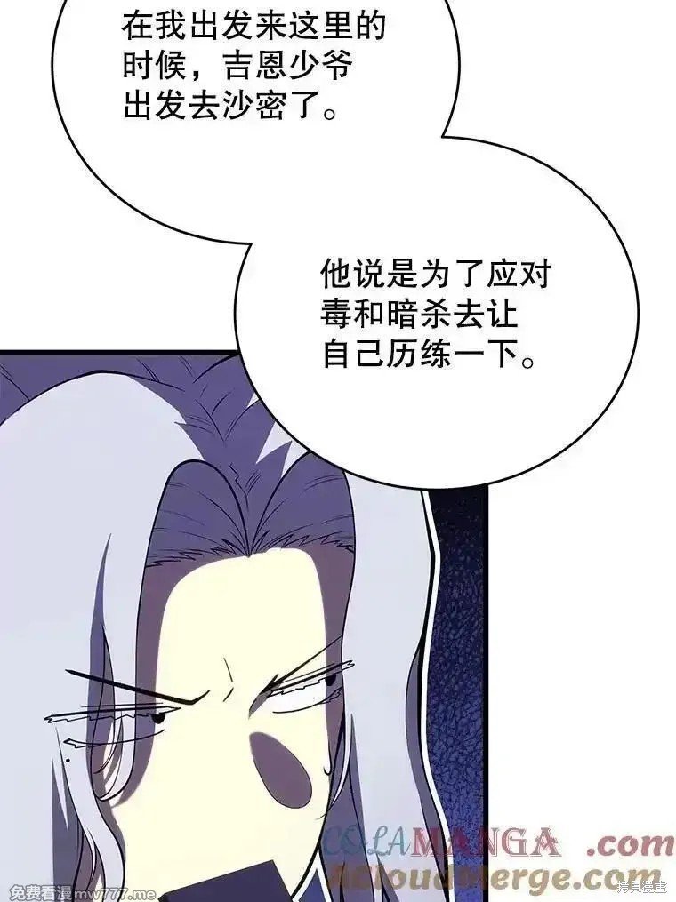 第111话