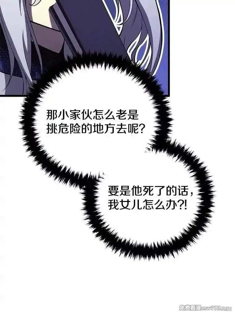 第111话