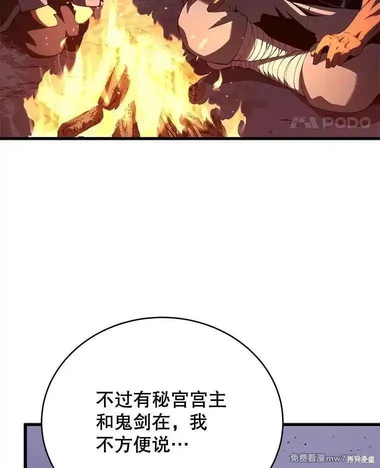 第111话