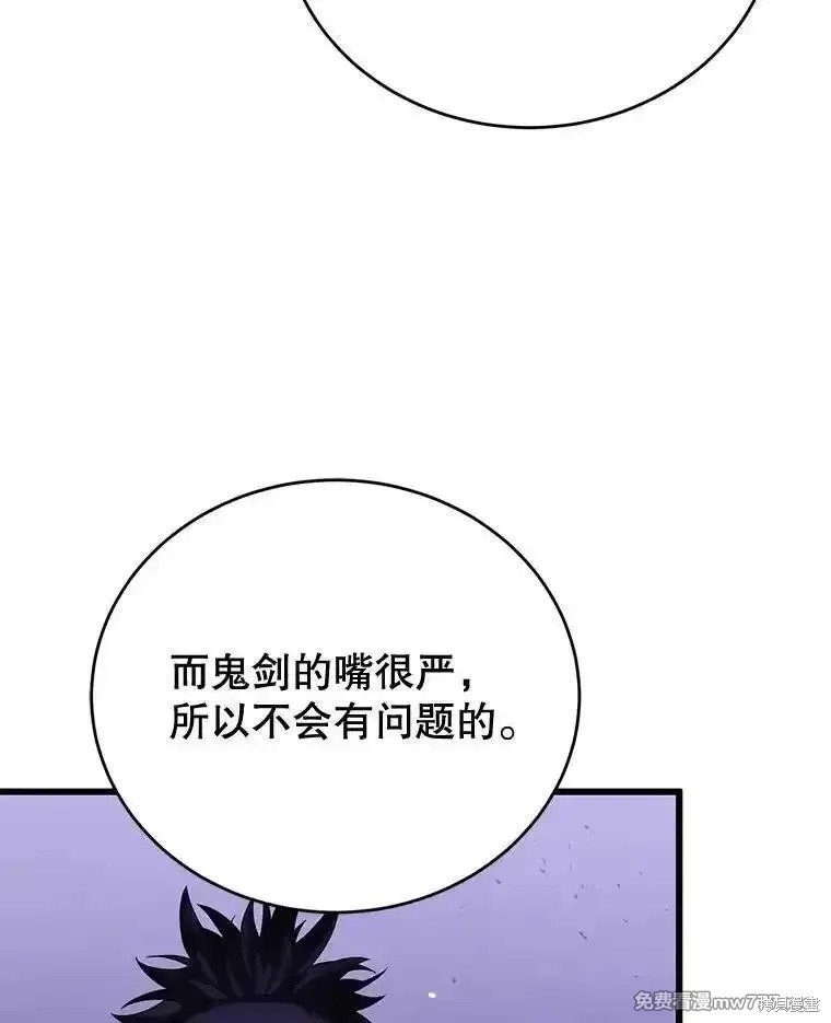 第111话