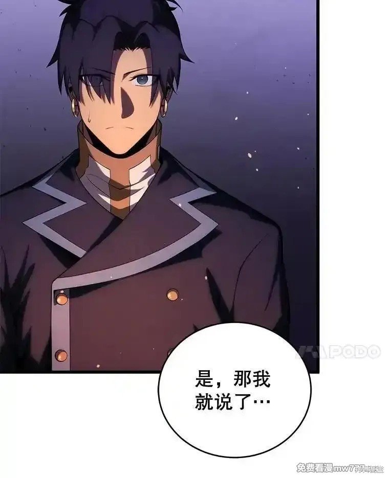 第111话