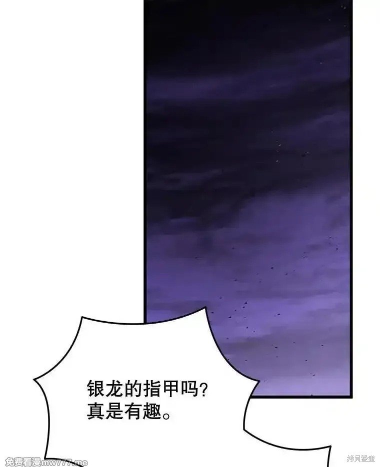 第111话
