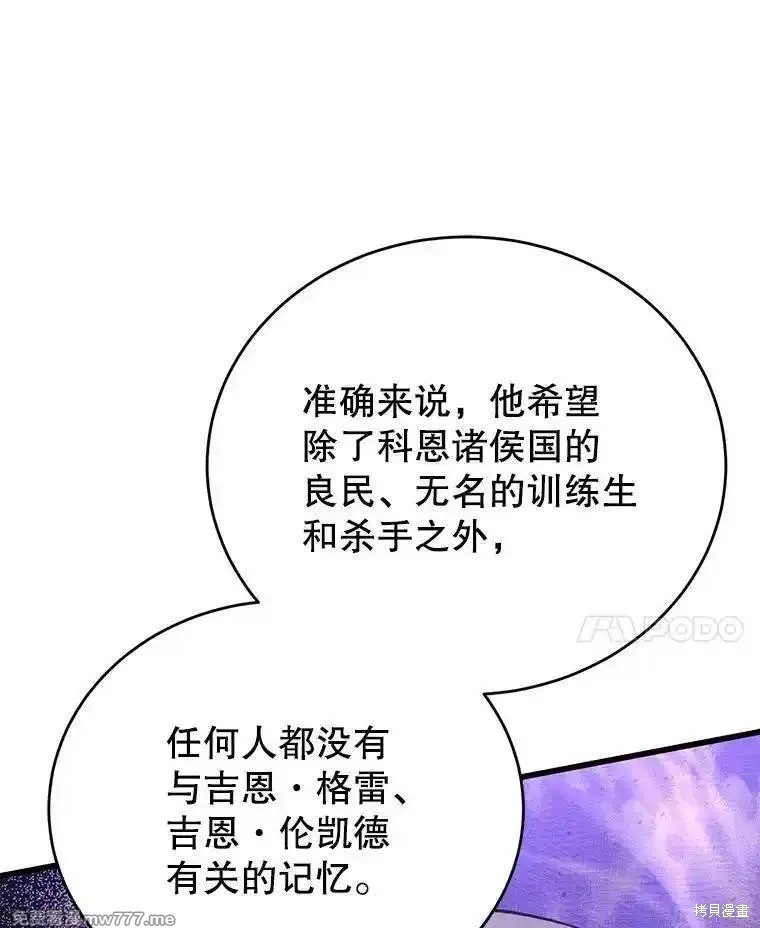 第111话