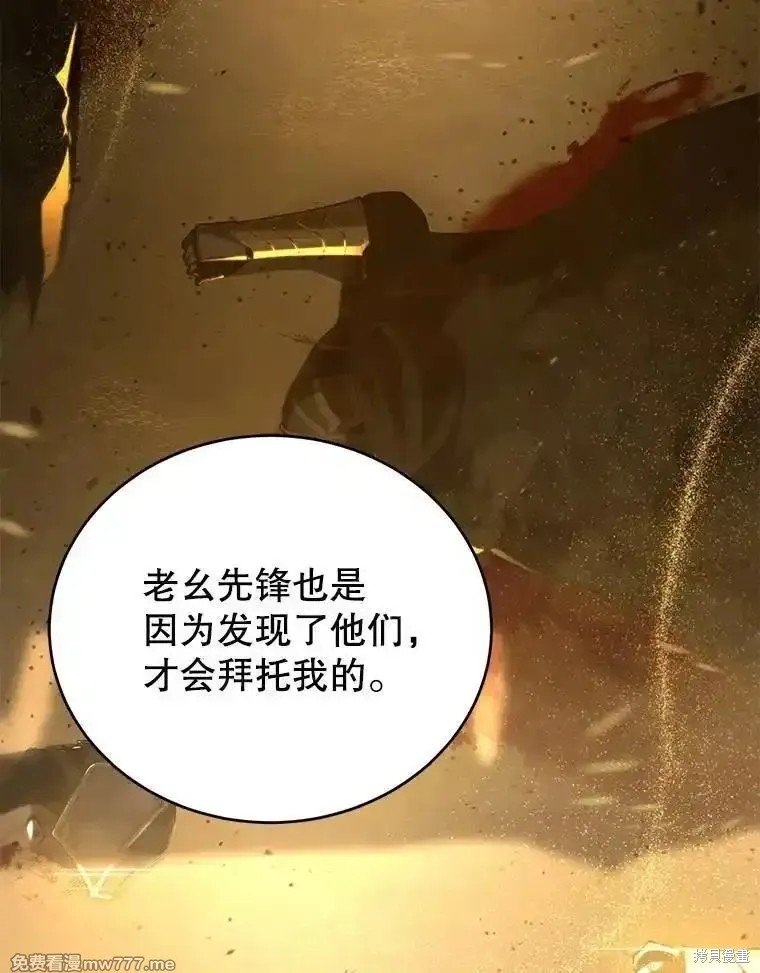 第111话
