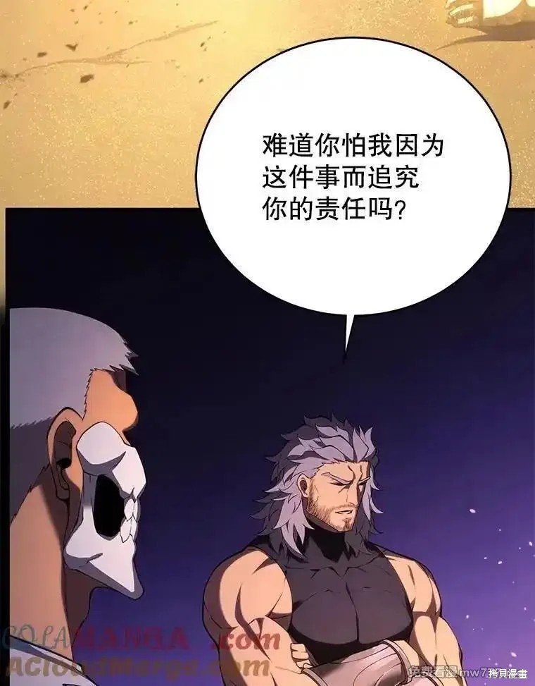 第111话