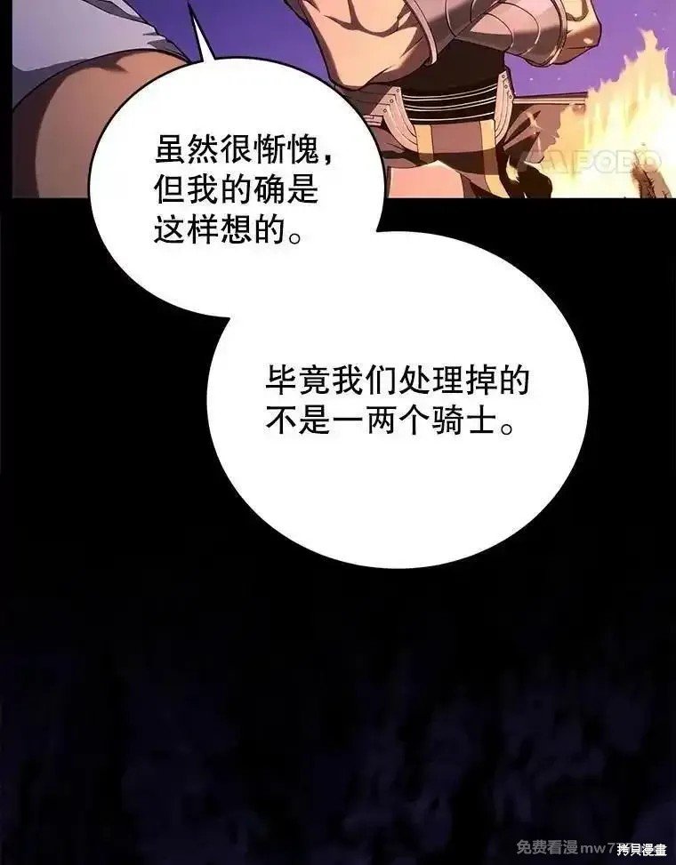 第111话