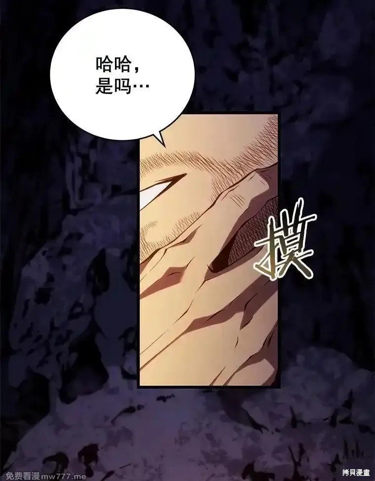 第111话
