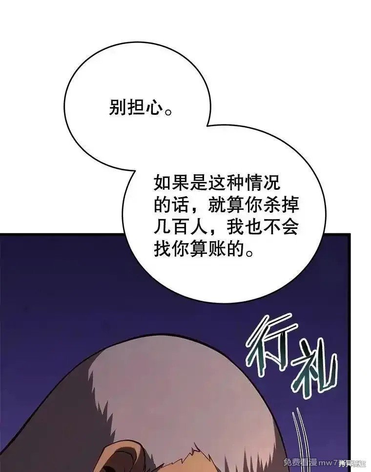 第111话