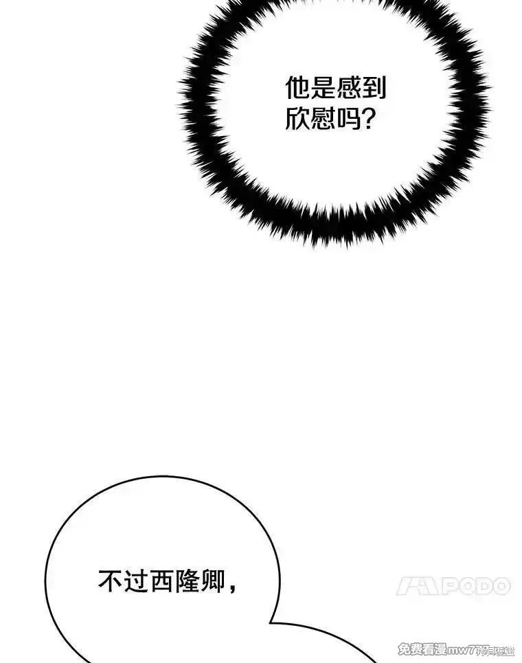 第111话