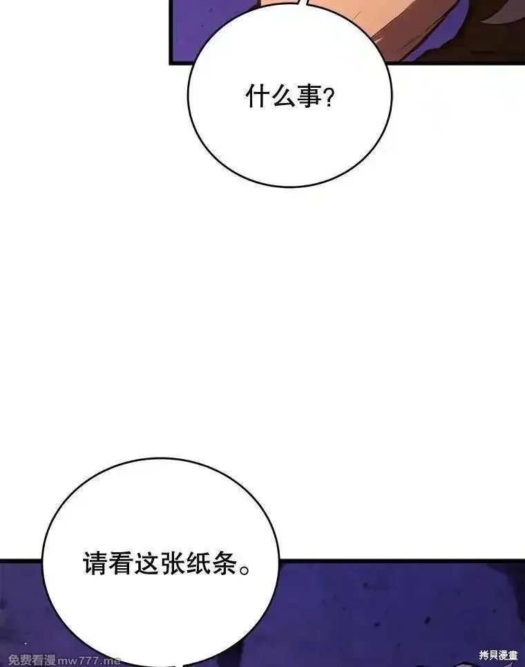 第111话