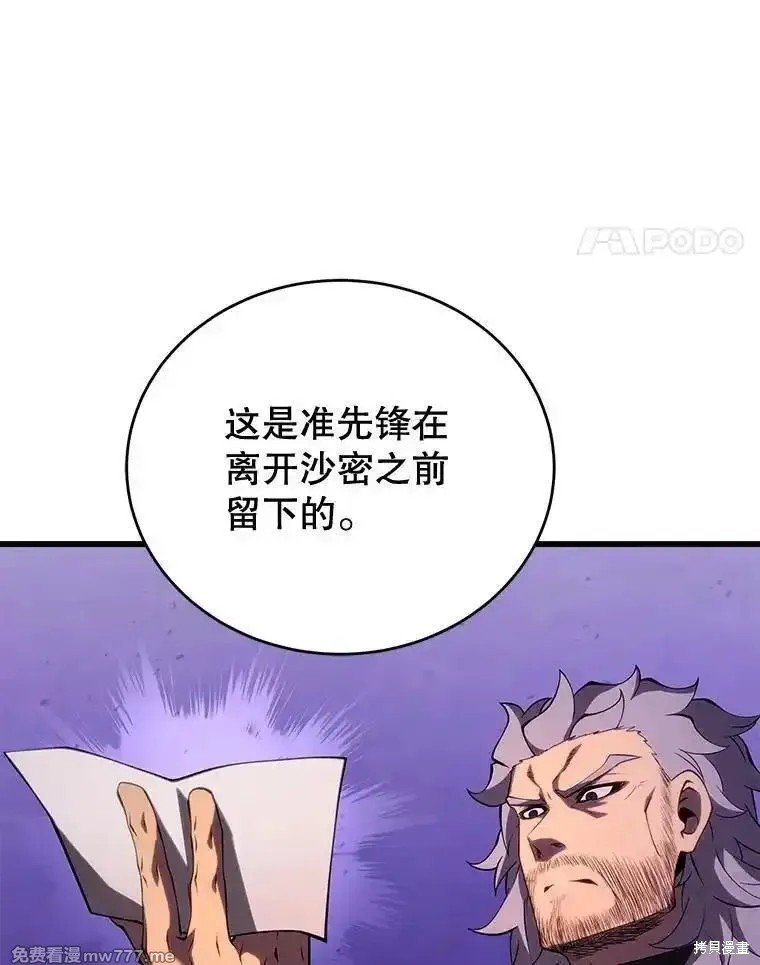 第111话