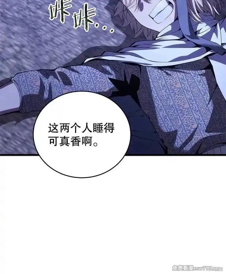 第111话
