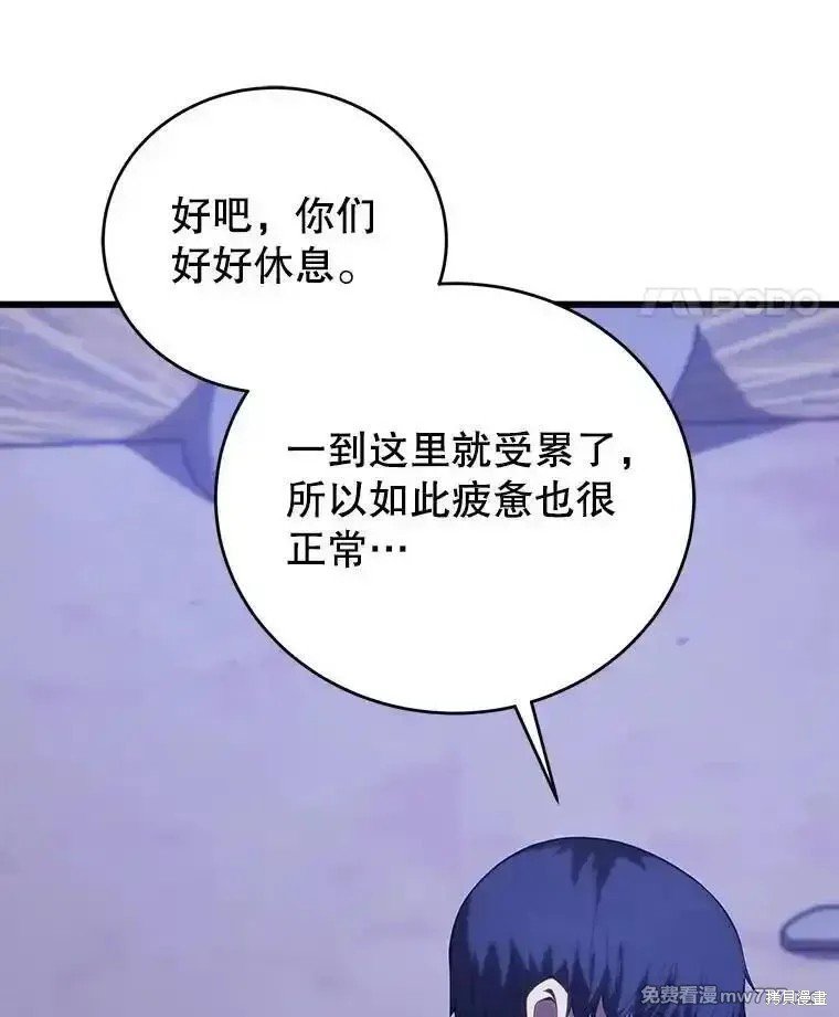 第111话