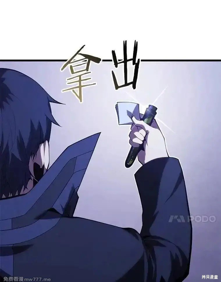 第111话