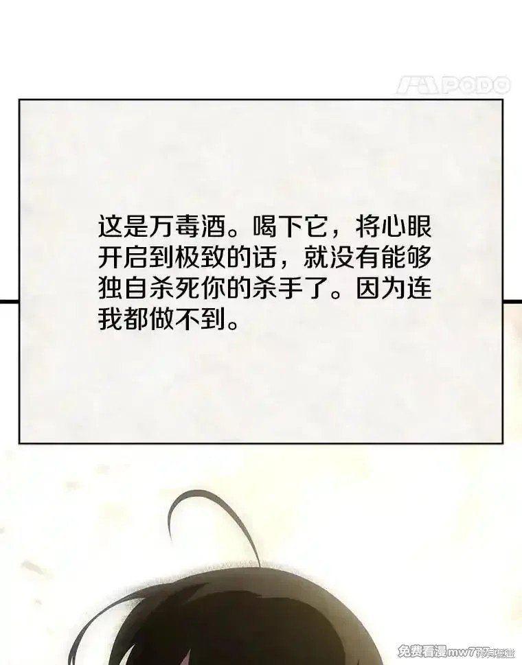 第111话