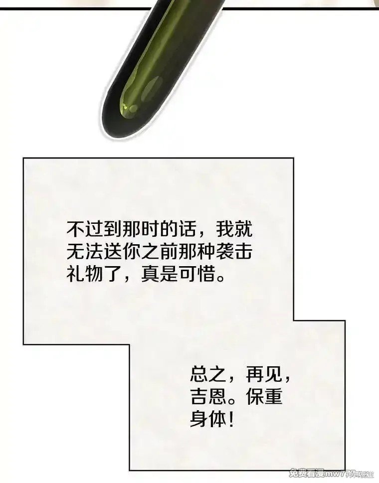 第111话