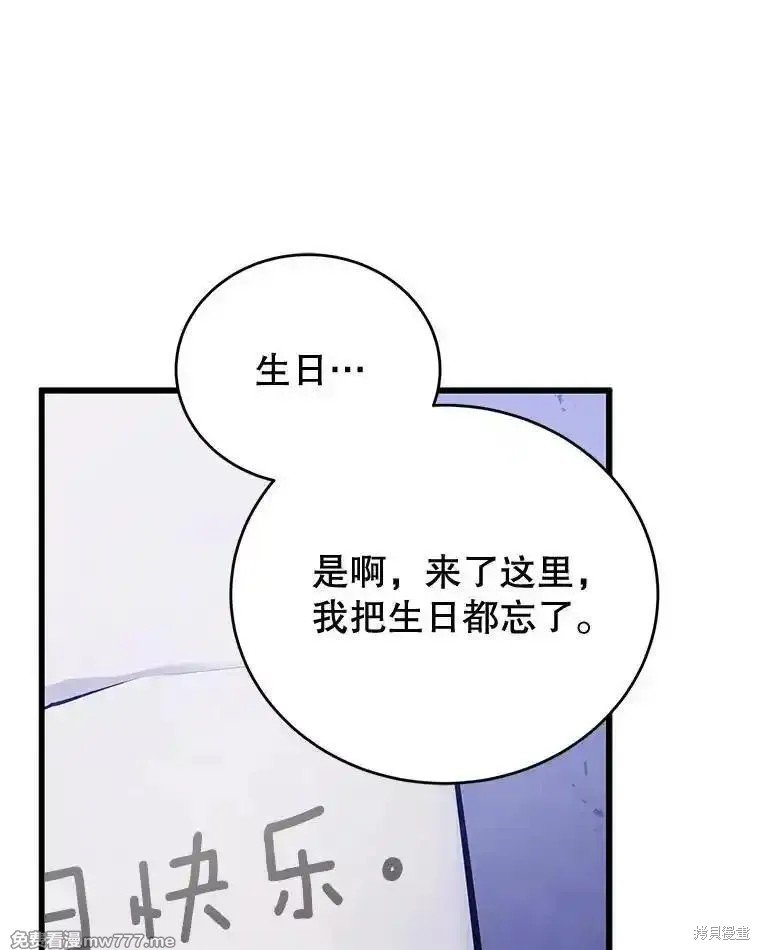 第111话