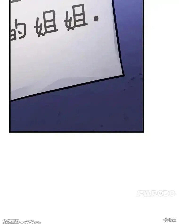 第111话