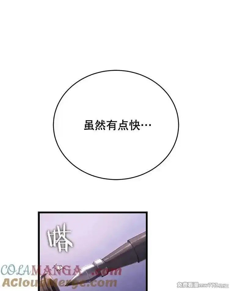 第111话