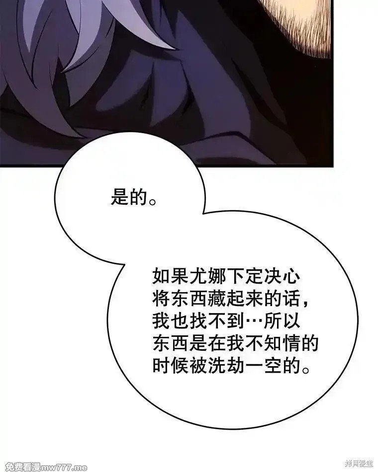 第111话