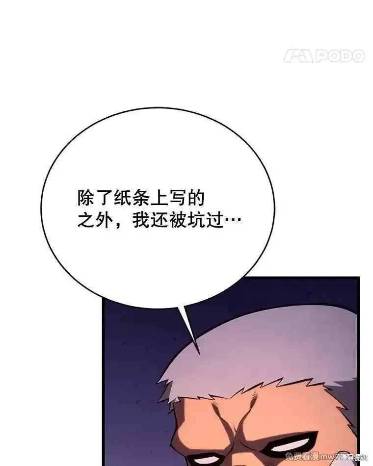 第111话