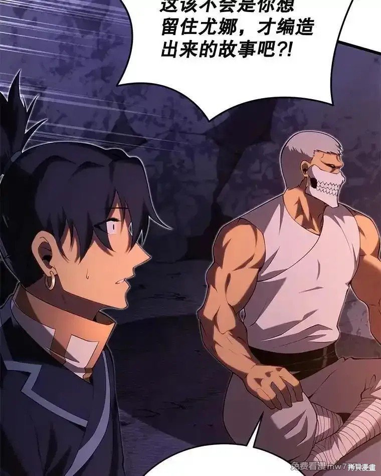 第111话
