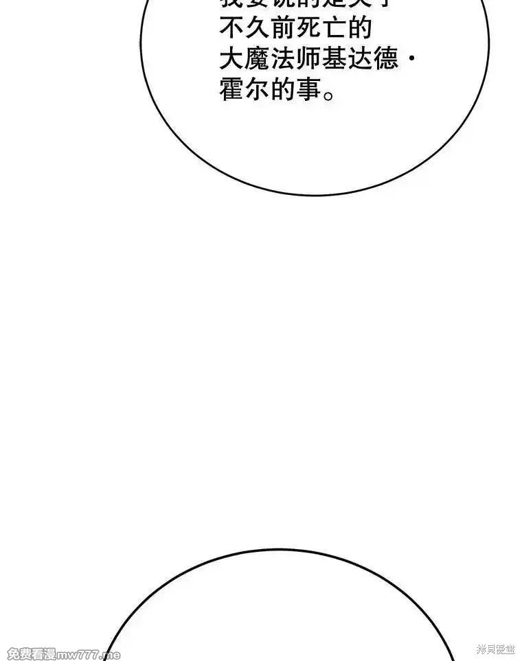 第111话