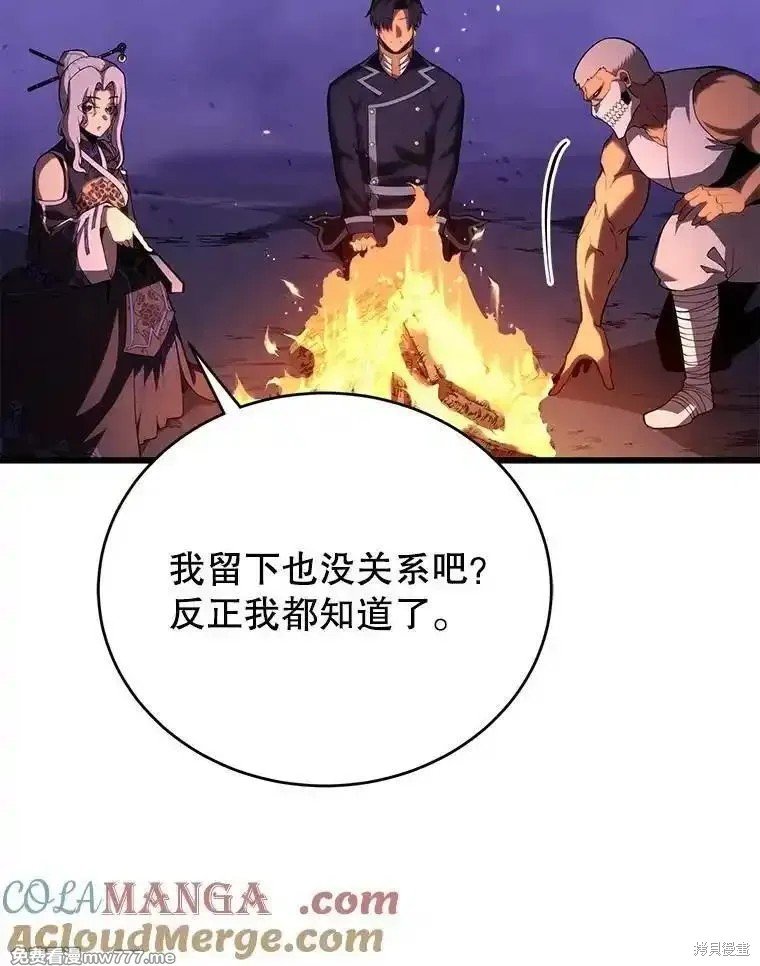 第111话