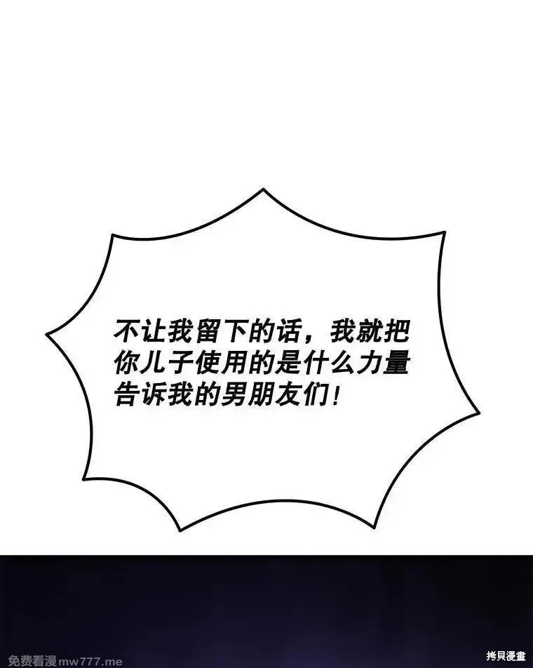 第111话
