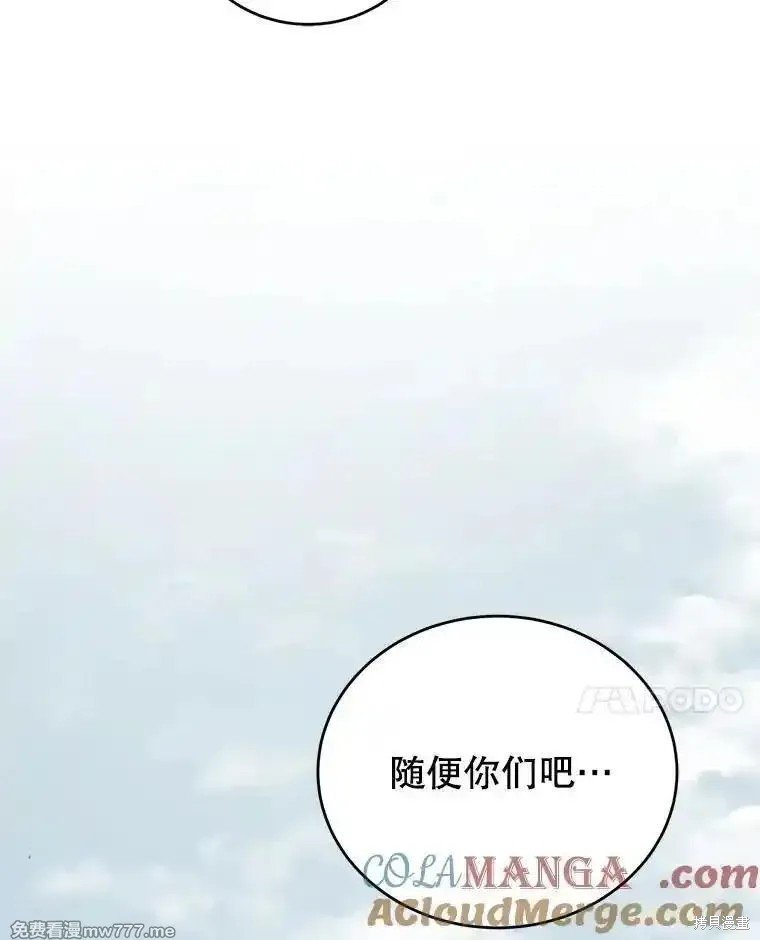 第111话