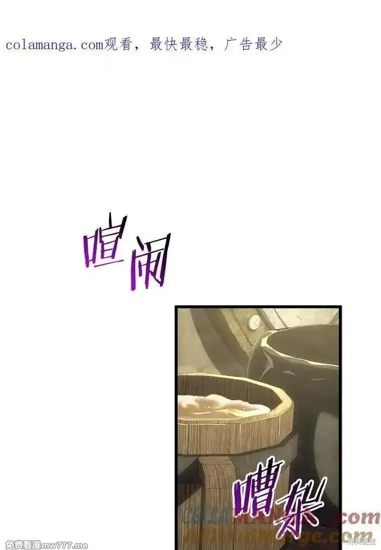 第112话