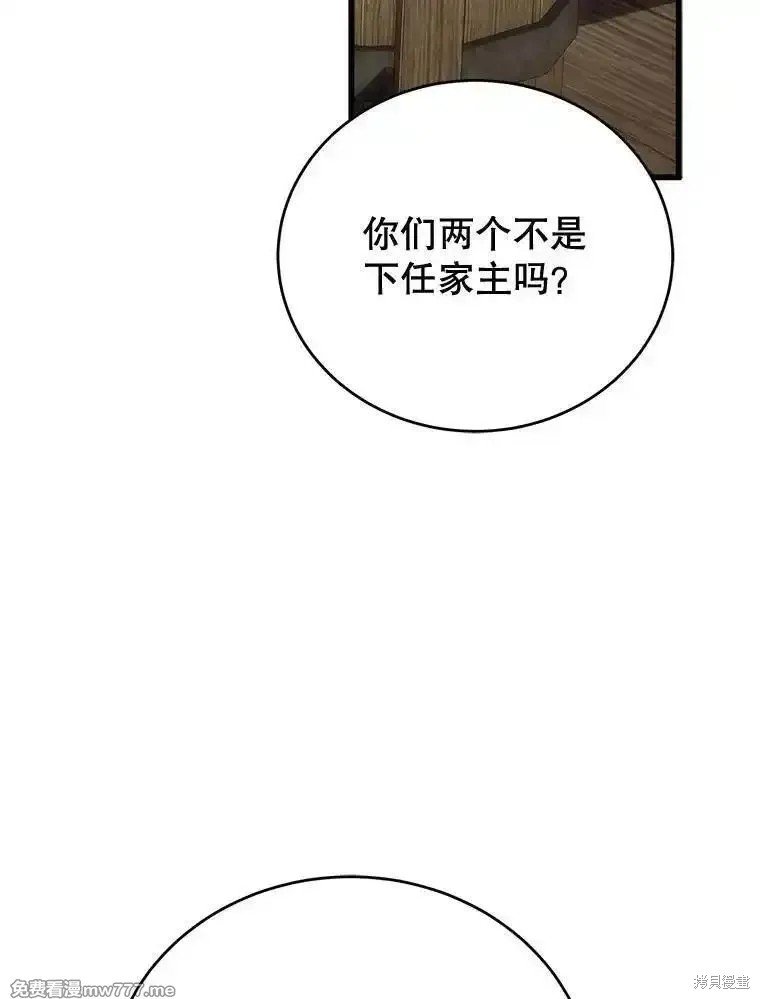 第112话