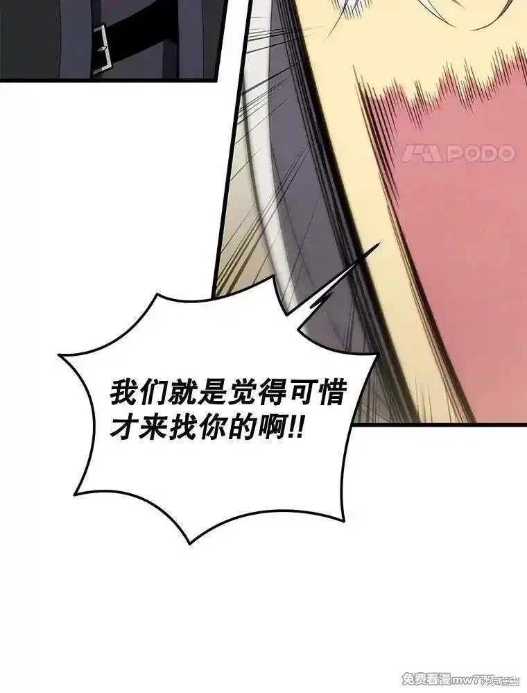 第112话