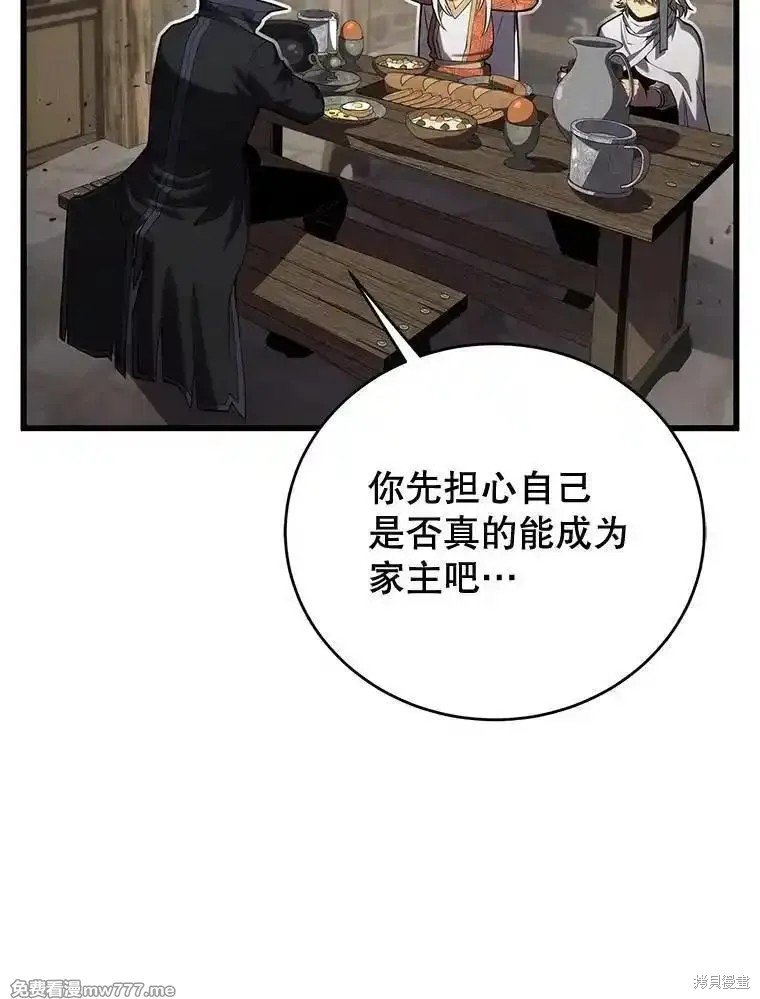 第112话