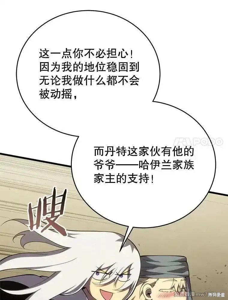第112话
