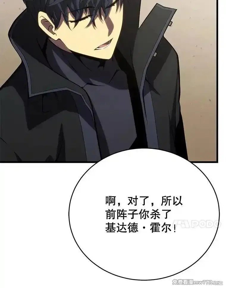 第112话