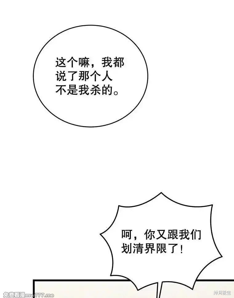 第112话