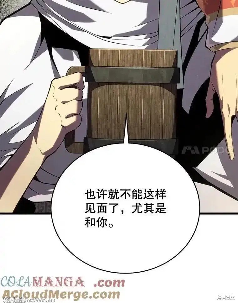 第112话