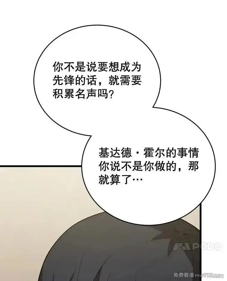 第112话