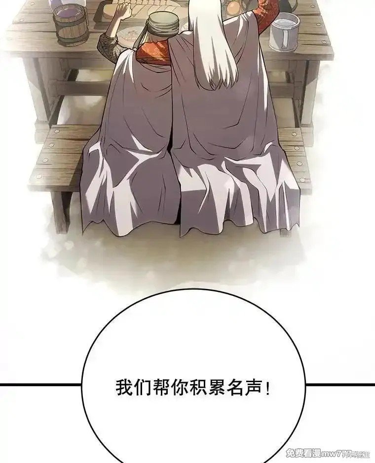 第112话