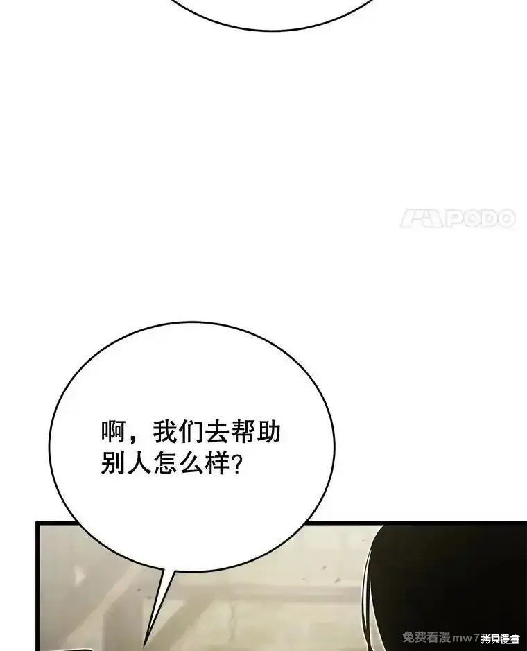 第112话