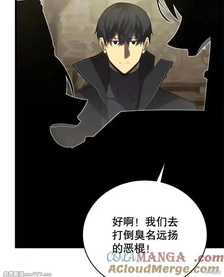 第112话