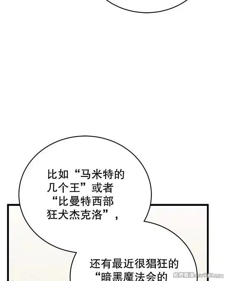 第112话