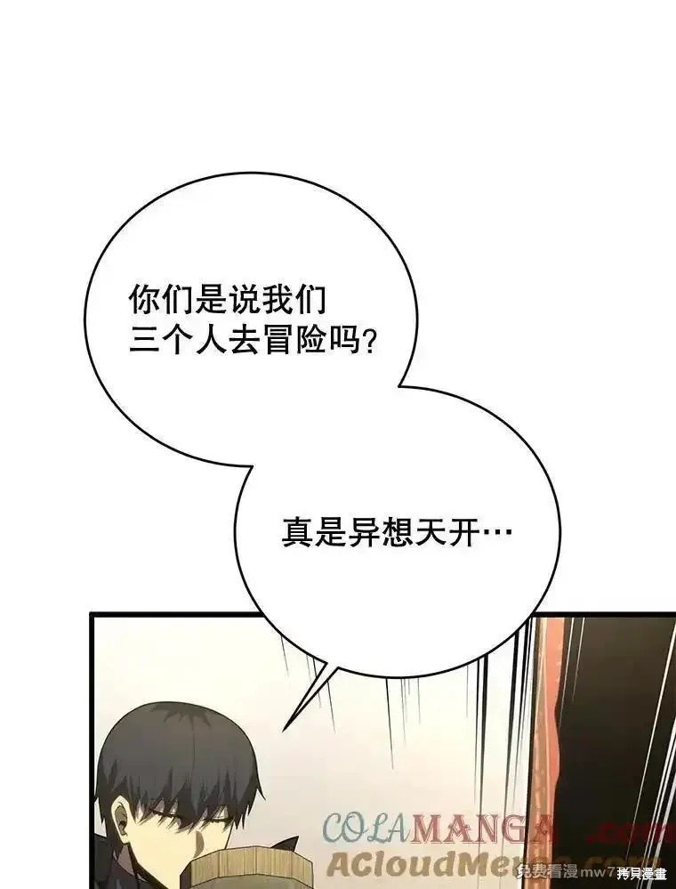 第112话