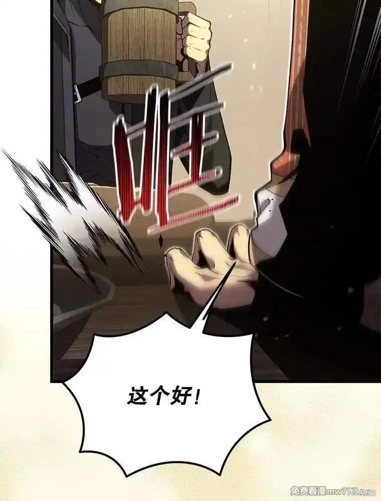 第112话